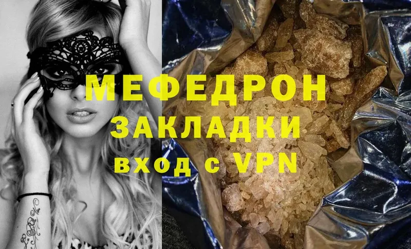 Купить наркотики Берёзовский OMG ссылки  Марихуана  A PVP  Мефедрон  ГАШИШ  Псилоцибиновые грибы 